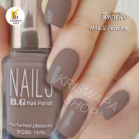 สีทาเล็บ♻️ Nails Perfumed.pleasant No 19