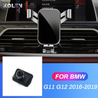 รถที่วางศัพท์มือถือสำหรับ BMW 7 Series G11 G12 2016 2017-2019 360องศาแรงโน้มถ่วงยืน GPS ระบายอากาศเมานำทางยึด