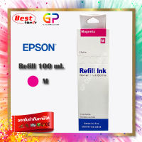 Best Ink Epson / Inkjet / มีกล่อง / น้ำหมึกเทียบเท่า / 70ml. / สีแดง 1 ขวด