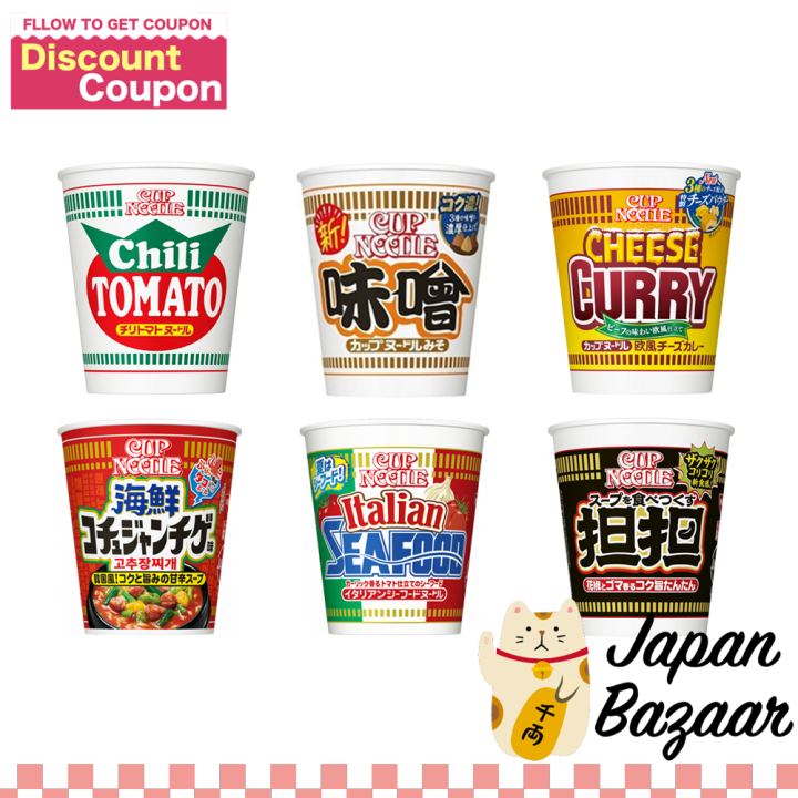 Nissin Cup Noodle (1 cup) | Lazada PH