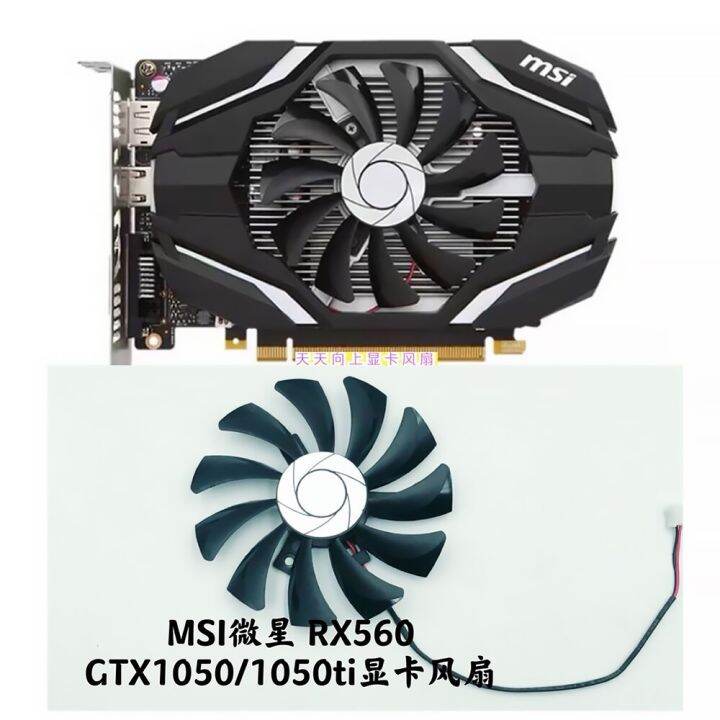 Rx560 1050ti online