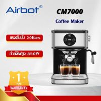 Airbot CM7000 เครื่องชงกาแฟ หน้าจอสัมผัส เครื่องชงกาแฟอัตโนมัติ เครื่องชงกาแฟสด เครื่องชงกาแฟอัจฉริยะ เครื่องชงกาแฟไฟฟ้า การสกัดด้วยแรงดันสูง ปรับความแรงได้ สำนักงาน/บ้าน/เดสก์ท็อป 20bar 1.5L