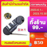 Knife Sharpener ที่ลับมีดพกพา CERAMIC,CARBIDE ที่ลับมีดเล็ก ที่ลับมีด เครื่องลับมีด อุปกรณ์ลับมีด อุปกรณ์ลับของมีคม ลับได้คมมาก