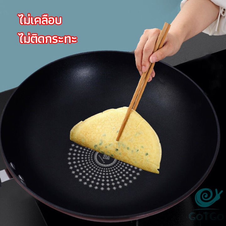 gotgo-กระทะเคลือบผงเพชร-เส้นผ่านศูนย์กลาง-32cm-non-stick-pan