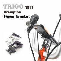 ที่วางโทรศัพท์โทรศัพท์มือถือพับได้จักรยาน Trigo สำหรับ Brompton ดัดแปลงอุปกรณ์เสริม1811