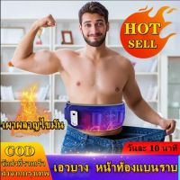 Slimming Belts x5 slim X5 เข็มขัดลดน้ำหนักเข็มขัดไฟฟ้าสลายไขมันเข็มขัดสั่นช่วยลดน้ำหนักกระชับสัดส่วนเผาผลาญไขมัน