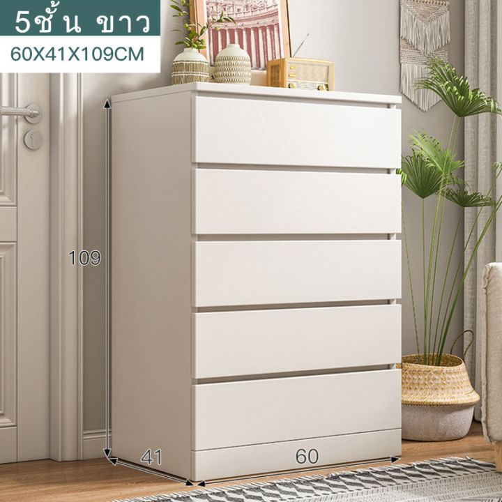 bring-2-home-ตู้เก็บของ-ตู้เก็บของแบบลิ้นชัก-ลิ้นชักเก็บของอเนกประสงค์-ชั้นวางของมีลิ้นชัก-chest-of-drawers