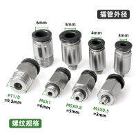 Miniature Mini Connector PC Thread Straight POC Round Band Hexagon Socket Hole M3 M5 M6 Pick up 3 4 6mm Tracheal