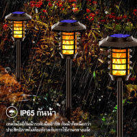 ไฟ LED พลังงานแสงอาทิตย์ไฟเปลวไฟกลางแจ้งไฟสวน IP65 กันน้ำ 2 โหมดแสง (กระพริบ + สีขาว) ไฟเสียบดินเหมาะสำหรับสวนลานถนน