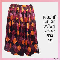 USED - Purple Graphic Velvet Skirt | กระโปรงยาวสีม่วง สีเหลือง เอวปกติ ลายกราฟฟิก กำมะหยี่ ระบาย กระโปรงระบาย มือสอง