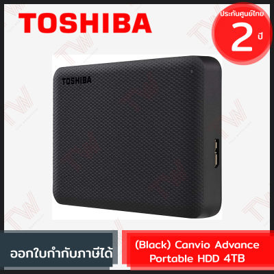 Toshiba Canvio Advance Portable HDD 4TB [ Black ] ฮาร์ดดิสก์พกพา ความจุ 4TB สีดำ ของแท้ รับประกันสินค้า 2ปี