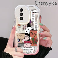 Chenyyyka เคสปลอกสำหรับ Samsung Galaxy S21 FE S21บวก S21 S20พิเศษเคสการ์ตูนน่ารักสนูปี้สีสันเนื้อครีมป้องกันเลนส์กล้องเคสโทรศัพท์โปร่งใสขอบกันกระแทกเคสซิลิโคนอ่อนชัดเจน