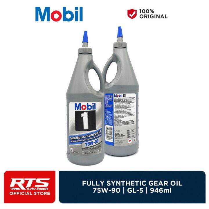1 Synthetic Differential oil 75w90 GL-5 946ml | Lazada PH