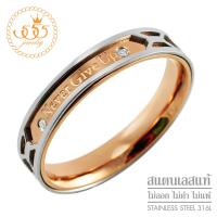 555jewelry แหวนแฟชั่นสแตนเลส สตีล สลักคำว่า Never Give Up พร้อมประดับเพชร CZ ดีไซน์เก๋ รุ่น 555-R061 - แหวนผู้หญิง แหวนสแตนเลส แหวนสวยๆ (R32)