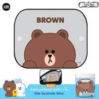 ที่บังแดดข้างรถยนต์ ม่านบังแดด แบบทึบ จุ๊บ 2 จุด ลาย หมีบราวน์ Brown (1ชิ้น) ลิขสิทธิ์แท้