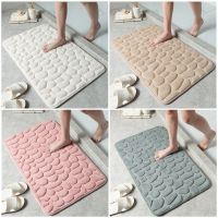 【คลังสินค้าพร้อม】Cobblestone Embossed Bathroom Bath Mat พรมกันลื่นในอ่างล้างหน้าอ่างอาบน้ำพรมปูพื้นด้านข้างห้องอาบน้ำพรมเช็ดเท้า Memory Foam Pad