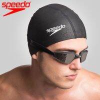 Speedo หมวกว่ายน้ำสำหรับผู้ใหญ่ทั้งชายและหญิงผมยาวเคลือบ Pu กันน้ำเครื่องป้องกันหูหัวหมวกว่ายน้ำแฟชั่น