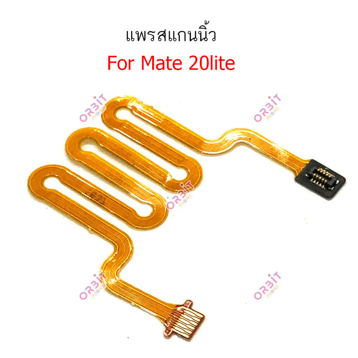 สแกนนิ้ว-huawei-mate20lite-แพรต่อสแกนนิ้ว-huawei-mate20lite-สายแพรสแกนนิ้ว-mate20lite