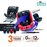 ?เตรียมจัดส่ง? คาร์ซีท Fico รุ่น BXS-223A ISOFIX เพิ่มการรับประกัน 3 ปีเต็ม หมุน 360 องศา - เหมาะสำหรับเด็กแรกเกิด ถึง 12 ปี ใส่โค้ด 2022MALL11 ลดเพิ่ม10