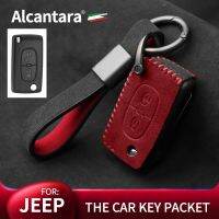 วัสดุ Alcantara สำหรับเคสกุญแจรีโมท107 207 307 307S 308หนังกลับ607 407อุปกรณ์เสริมรถยนต์ฝาครอบป้องกันระดับไฮเอนด์