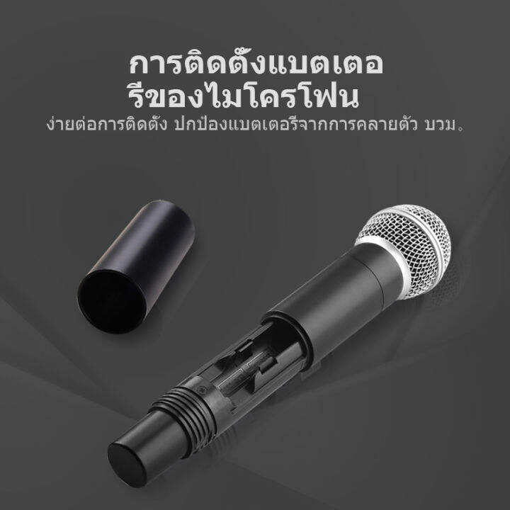 ไมคโครโฟนไร้สาย-shure-sm-8-ไมโครโฟนร้องเพลง-ไร้สายuhf-ไมค์ลอย-ไมค์ลอยแบบพกพา-ชุดรับ-ส่งไมโครโฟนไร้สาย-u-segment-ไมค์คู่แบบมือถือ-wireless-microphone