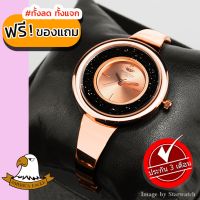 AMERICA EAGLE Watch นาฬิกาข้อมือผู้หญิง กันน้ำ สายสแตนเลส รุ่น AE103L - Pinkgold/Pinkgold