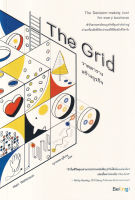 ส่งฟรี หนังสือ  The Grid วาดตารางสร้างธุรกิจ  เก็บเงินปลายทาง หนังสือส่งฟรี หนังสือทำธุรกิจ หนังสือการตลาด หนังสือการลงทุน