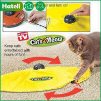 【HATELI】4ความเร็วCat S Meowหนูลึกลับผ้าอิเล็กทรอนิกส์แบบโต้ตอบของเล่นหนูเคลื่อนที่แมวเล่นสนุกของเล่นสำหรับCat Kitty