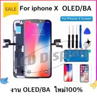 หน้าจอไอโฟน X แท้ จอiPhone x OLED/BA จอบาง สีสวย ชัด งานอย่างดีเกรดพรีเมี่ยม มีรับประกัน 1 เดือน พร้อมของแถม.