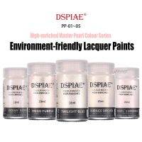 DSPIAE PP-01 ~ 05แล็คเกอร์สีน้ำมัน High-Enriched Master Pearl สี Pigment รุ่นภาพวาดเครื่องมือสำหรับรุ่นพ่น DIY เครื่องมือ18Ml