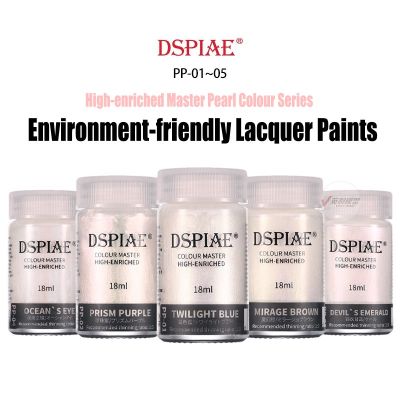 DSPIAE PP-01 ~ 05แล็คเกอร์สีน้ำมัน High-Enriched Master Pearl สี Pigment รุ่นภาพวาดเครื่องมือสำหรับรุ่นพ่น DIY เครื่องมือ18Ml