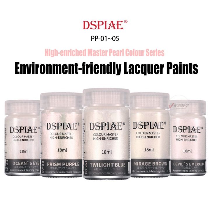 dspiae-pp-01-05แล็คเกอร์สีน้ำมัน-high-enriched-master-pearl-สี-pigment-รุ่นภาพวาดเครื่องมือสำหรับรุ่นพ่น-diy-เครื่องมือ18ml
