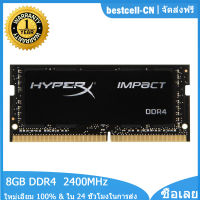 RAM DDR4 8GB 2400MHz หน่วยความจำแล็ปท็อปสำหรับ HyperX Impact หน่วยความจำโน้ตบุ๊ค 260Pin 1.2V PC4-19200 SODIMM DDR4 RAM โมดูลหน่วยความจำ