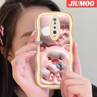 เคส JIUMOO สำหรับ Xiaomi POCO X2 POCO F2 Redmi เคส K30 3D ลายการ์ตูนหมูน่ารักแฟชั่นขอบครีมเป็นลอนเคสโทรศัพท์แบบใสกันกระแทกหลากสีกรอบซิลิโคนเคสนิ่มโปร่งใสป้องกันเลนส์กล้อง