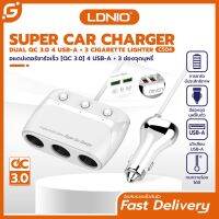 GenT Original LDNIO C504 Dual QC3.0 Super Car Charger ที่ชาร์จในรถ 3 Sockets 4usb Ports 12-24v