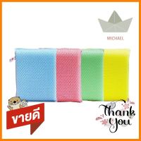 ฟองน้ำหุ้มตาข่าย POLY-BRITE 407-42 10x13x2cm แพ็ค4MESH COVERED SPONGE POLY-BRITE 407-42 10x13x2cm 4 PCS **คุ้มที่สุดแล้วจ้า**