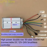 ตัวควบคุมมอเตอร์ไร้แปรงถ่าน DC12v-24v ตัวขับมอเตอร์ไร้แปรงถ่านกำลังสูง1000W 55A