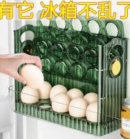 【Ready】? b storage b refrigerator se door multi-layer kiten storage artifact flip e b