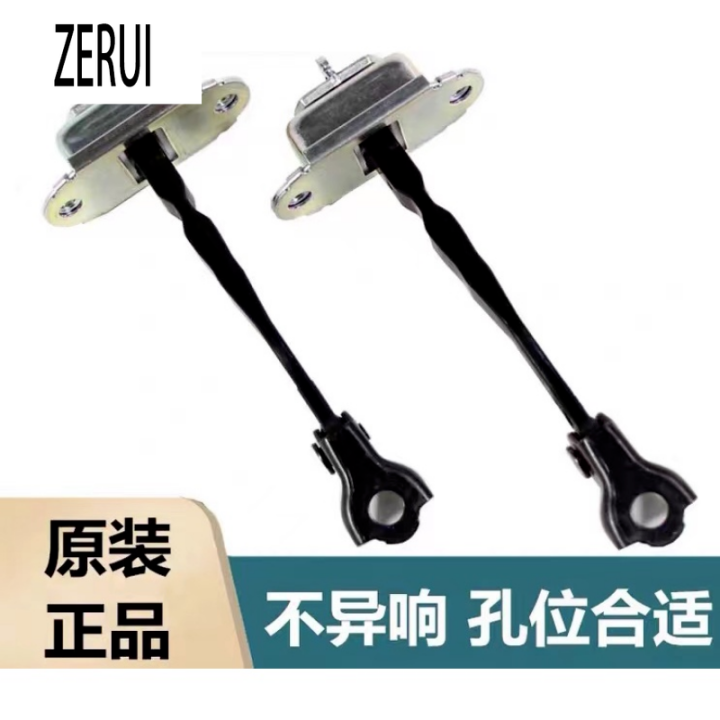 ZR FOR Car door stopper Nissan Latio Livina Sylphy Almera Teana March
