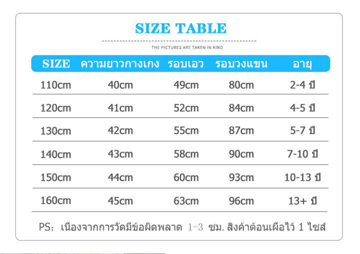 f335กางเกงเด็กกีฬาขาสั้นรุ่นมีกระเป๋าเอวยาวยืดใส่สบายได้ทั้งเด็กชายและเด็กหญิง