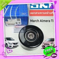 ส่งฟรี [ตรงปก][SKF] ลอกสายพานหน้าเครื่อง NISSAN MARCH ALMERA TIIDA (HR12DE, HR16DE)