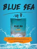 น้ำสีฟ้า บลูซี blue sea ปรับสีน้ำในบ่อตกแต่งและสวนจัดสวน ปลอดภัยต่อคนและสัตว์น้ำทุกชนิดแถมฟรีถุงมือ1คู่