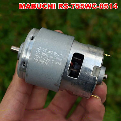 มอเตอร์ RS-755WC-8514 MABUCHI DC 12V-18V 14.4V 18800RPM ความเร็วสูงแรงบิดขนาดใหญ่สว่านไฟฟ้า Ryobi มอเตอร์755เลื่อยวงเดือน