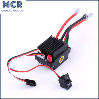 MCR High Voltage 320a Esc Hsp Model Accessories Two-way Waterproof Brushed Esc 3s Battery For Rc Climbing Car