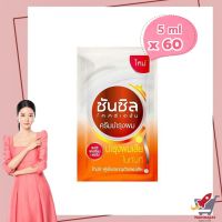 Sunsilk Conditioner 5 ml x 60 Orange  ซันซิล ครีมนวดผม แดเมจ รีสโตร์ สีส้ม ขนาด 5 มล. แพ็ค 60 ซอง