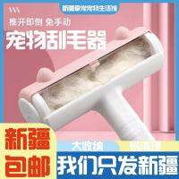 ✖ Xinjiang package mail stick pet wool implement sheets addition to the dog hair cat shave push-pull