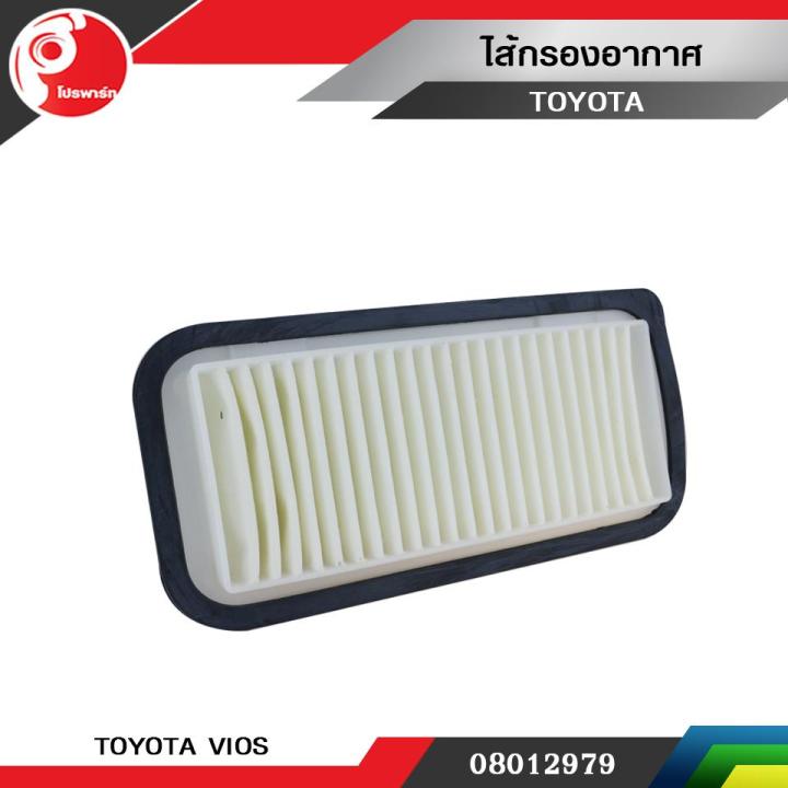 ไส้กรองอากาศ-flomax-สำหรับรถ-toyota-vios