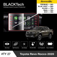 Toyota Revo Rocco ปี2020 ฟิล์มกันรอยหน้าจอรถยนต์ ฟิล์มขนาด 11.03 นิ้ว (TY27) - BLACKTech by ARCTIC (มี 6 เกรดให้เลือก)