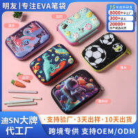 +‘、；’ ข้ามพรมแดนขายร้อนสาวน่ารักแฟชั่นกล่องดินสอมูลค่าสูง pencil case กล่องเครื่องเขียนลูกปัดสองด้าน