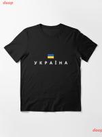 leee deop Ukraine Flag Essential T-Shirt เสื้อยืดพิมพ์ลาย เสื้อยืดผู้ชาย เสื้อยืดหญิง คอกลม เสื้อวินเทจ